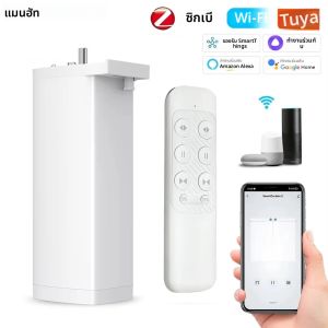 Tuya 155 มม.4rd สมาร์ท Zigbee/WiFi ไฟฟ้าม่านชัตเตอร์มอเตอร์เงียบมอเตอร์ระยะไกล APPVoice ควบคุม Alexa Google Home