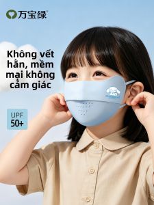 WANBAOLV | UV Protection Breathable Child Face Mask