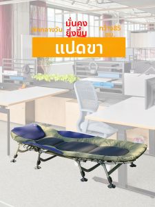OOONEOO | Thickened Reinforced Folding Bed