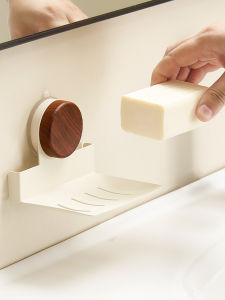 Walnut Texture Suction Soap Dish Wall Mounted Bathroom Washroom Soap Storage Rack Bathroom Soap Tray No Drilling Required