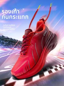 ONEMIX | Lightweight Cushioning Red Running Shoes New Edition