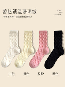 ผู้หญิง Coral ผ้าขนแกะ ถุงเท้า หนาขึ้น ถุงเท้าถึงกลางน่อง อบอุ่น ชุดนอน รองเท้าแตะตั้งพื้นนุ่ม โพลีเอสเตอร์ สแปนเด็กซ์ ฤดูหนาว 2023 คอลเลกชัน