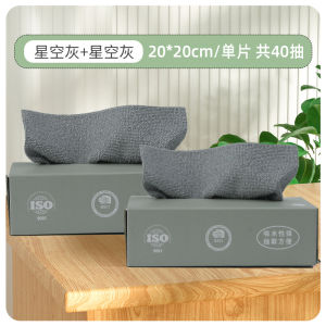 Thickened Kitchen Lazy Wipe Cloth Dishcloth Special Paper Towel Dry Wet Use Disposable Scouring Pad Disposable Cleaning Tool