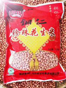 Tongren Pearl Peanuts 4lbs Bag Packaging Local Special Product Guizhou Specialty Ideal Gift for Pregnant Women Health Snack