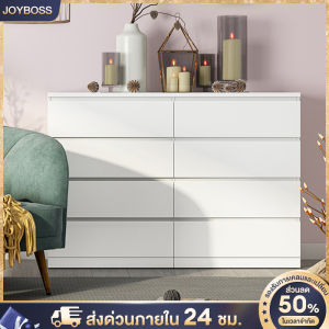 JOYBOSS ไม้เนื้อแข็งตู้ลิ้นชักส 3/4/5/6ตู้เตี้ยลิ้นชัก ตู้ทรงเตี้ย ลิ้นชักตู้เก็บลิ้นชัก ลิ้นชักตู้เก็บ ตู้เตี้ยตู้ทรงเตี้ย
