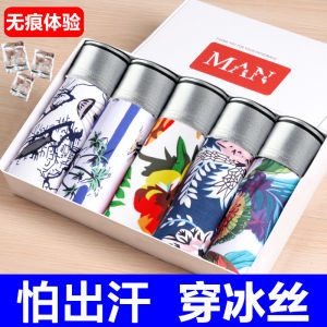 ผู้ชายผ้าไหมน้ําแข็งผ้าฝ้ายกลางเอวนักมวยBreathableไม่มีรอยต่อU-นูนออกแบบกลางความยาวชุดชั้นในสําหรับเยาวชน