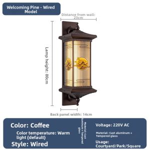 QIANQIU | Solar Waterproof Outdoor Wall Light