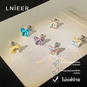 Lnieer | Ear Piercing Titanium Alloy Stud Earrings