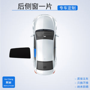Toyota Yaris Cross Sunshade Curtain Car Sun Protection Heat Insulation Magnetic Absorption Mesh Curtain Insect Proof