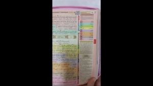 Alquran Hafalan Hafazan Perkata Latin 8 Blok Warna Custom Nama Tajwid Warna Ukuran A5 A6 Cocok Untuk Pemula