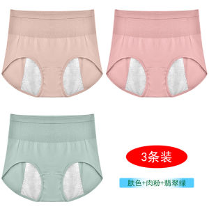 Modal Nylon High Waist Seamless Belly Contracting Menstrual Panties Sleep Leak-Proof Pants for Menstrual Period Antibacterial Menstrual Period Womens Underwear