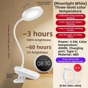 Bull | Eye-Protecting Adjustable Desk Lamp