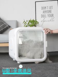 Automatic Pet Hair Drying Box for Cat Puppy KittenUltra Quiet Hair Dryer for Small Dog Grooming62L Large Capacity/Smart Temperature Control via App and Touch Panel