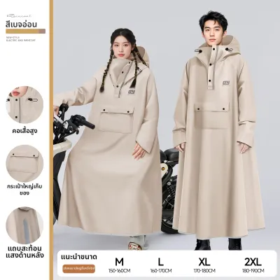 QUANYAN | เสื้อกันฝนสำหรับผู้ขับขี่มอเตอร์ไซค์ไฟฟ้า กันน้ำ ทั้งชายและหญิง