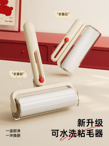 Foldable Strong Hair Remover Roller Cat Fur Cleaner Clothes Dust Remover Sticky Roller Plastic Material for Clothes Sofa Bedding