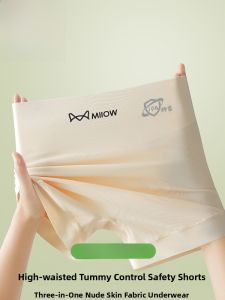 miiow | High Waist Ice Silk Seamless Safety Pants Womens Summer Underwear Cat Person Skin Color Briefs Anti-Light Walking Shorts