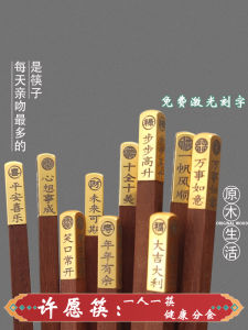 Bộ 10 Đôi Thìa Gỗ Cánh Gà Cao Cấp Dùng Trong Gia Đình Thiết Kế Chữ Vàng Thiết Kế May Mắn Bề Mặt Mịn Mùi Gỗ Tự Nhiên