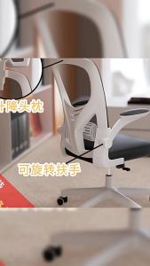 Household Computer Chair Gaming Chair Swivel Chair Comfortable Student Dormitory Chairs Adjustable Armchair Office Chair
