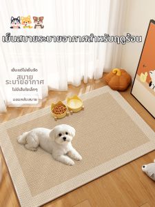 xy | Customizable Cooling Pet Bed