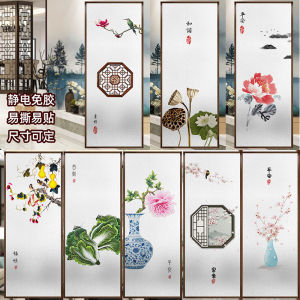 New Chinese Style Frosted Glass Stickers Static Electricity No Glue Self Adhesive for Balcony Bathroom Kitchen Window Floral Decorative Film