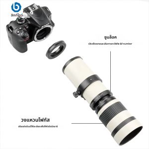 Lightdow 420-800 มม.f/8.3-16 เลนส์ซูม Telephoto แบบแมนนวลสําหรับ Canon RF Canon EF Nikon F Nikon Z Sony A Sony E Mount กล้อง