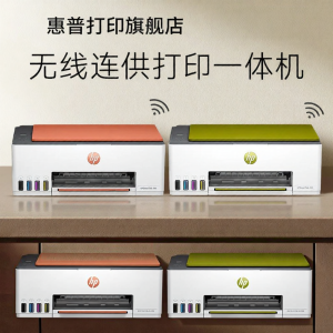 HP | Máy In Đa Năng Màu Hộp Mực A4