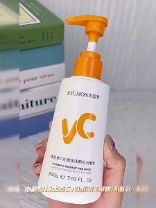 (Malaysia Ready Stock) Vitamin C cleanser anti-oxidation yellowing facial cleanser for women oil control 200 ML
