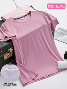 Quick Dry Ice Silk T-Shirt Womens Summer Elastic Breathable round Neck Short Sleeve Outdoor Mens Quick Dry Shirt Mexican Brand