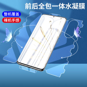 Honor70 Pro+ Full Cover Curved Screen Tempered Butterfly Water Condensing Film Shockproof Explosionproof High Definition Phone Case