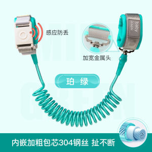 Child Safety Leash Anti-Lost Traction Rope Baby Wearing Chain Link Toddler Childcare Monitoring Cord for Parent-Child Outings