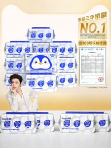 Deeyeo | Toilet Wet Wipes For Women And Pregnant Use