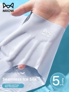 MiiOW | Ice Silk Womens Underwear Triangle Thin Fitness Briefs Antibacterial Ultra-Thin Seamless Sporty Style Nylon Fabric Cotton Crotch