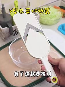 ＜1026＞  Grater Cabbage Wire Drawing Machine Shredded Onion Rings Cut Vegetables Lemon Potato Slice Salad Shredder