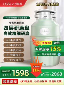 Usblue Automatic Food Waste Disposer Kitchen Sink Garbage Crusher 750D Home Use Efficient Durable Easy to Install