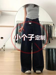 Retro Mỹ Cao Vòng Eo Rộng Rãi Fit Ống Rộng Denim Quần Jean Nữ Thon Gọn Quần Dài Chiều Dài Sàn Màu Xanh Đậm Cắt Thẳng Quần Tây