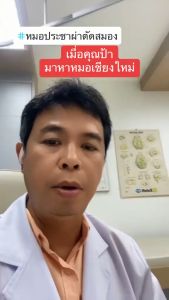 V Flow ผลิตภัณฑ์วีโฟลว์ (Premium Herbal Product) แพ็คเกจ 4 กระปุก 240 แคปซูล