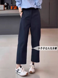 Womens Straight Leg Cotton Work Trousers High Waist Nine Points Wide Leg Casual Summer Fashionable Pure Cotton Washed