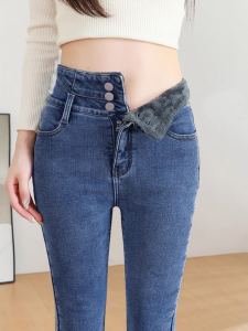 Slim Looking Super High Waist Denim Womens 2024 Tight Boots High Fleece-lined Spring & Fall Winter Pencil Silm Skinny Jeans Stretch