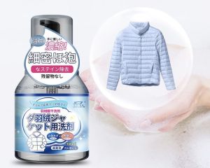 DUER@Instant Jacket Cleaner/Dry Wash Foam/Cleaner Stain Remover/Menghilangkan Kotoran Jaket/ pencuci Kering