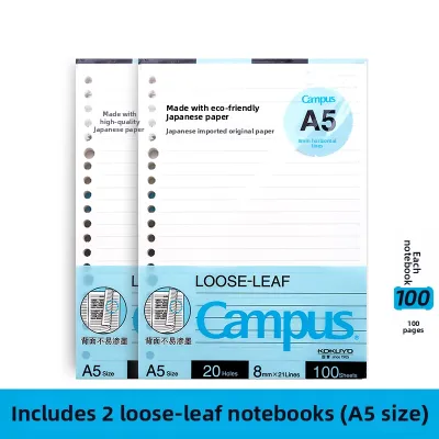 KOKUYO | Classification Error Notebook Flexible Binder