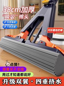 Hand-Free Sponge Mop Head Household Cleaning Tool Large Size Sponge Cloth Water Absorption Power Philippine Quality Stainless Steel Handle