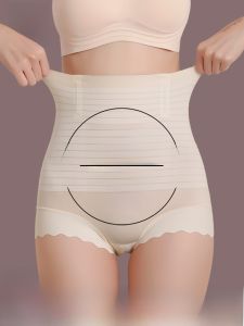 MiiOW | High-Waist Postpartum Womens Abdomen Control Pants Strong Waist Shaping No Butt Pinching Three-Quarter Length Seamless Underwear