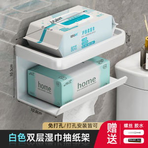 Bathroom Stainless Steel Storage Shelf Toilet Paper Box Hand Towel Holder Mobile Phone Stand Bathroom Accessories