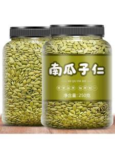 Fresh Xijiang Original White Pumpkin Seed Kernels 500g