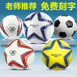 Bóng Đá PU Mềm Chống Trượt Cho Trẻ Em Và Người Lớn Bóng Đá 5 Số Cho Người Lớn Bóng Đá 4 Số Cho Trẻ Em Bóng Đá 3 Số Cho Trẻ Mẫu Giáo