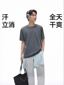 Beneunder | 5A Antibacterial Odor-Resistant Cool Comfort Breathable Quick-Dry Stretch T-Shirt