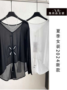 Áo Thun Nữ Tay Dài Mùa Hè Phong Cách Hàn Quốc Thời Trang Thường Ngày Thiết Kế Độc Đáo Chống Nắng Chất Liệu Polyester