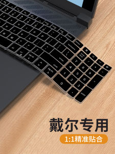 Dell Vostro Achieve 3420 3520 Keyboard Film Protection for G15 5530 Inspiron 15 pro 14Pro 13Pro Notebook Computer Protective Film