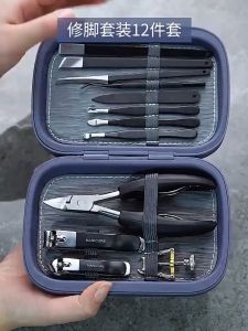 Best Quality - Manicure Set 12 Alat Gunting Kuku & Perawatan Kuku Cantengan