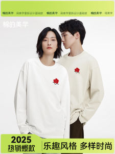 Cotton Beauty Long Sleeve T-Shirt Casual Loose round Neck Womens Autumn Design Sense Comfortable Base Layer Top